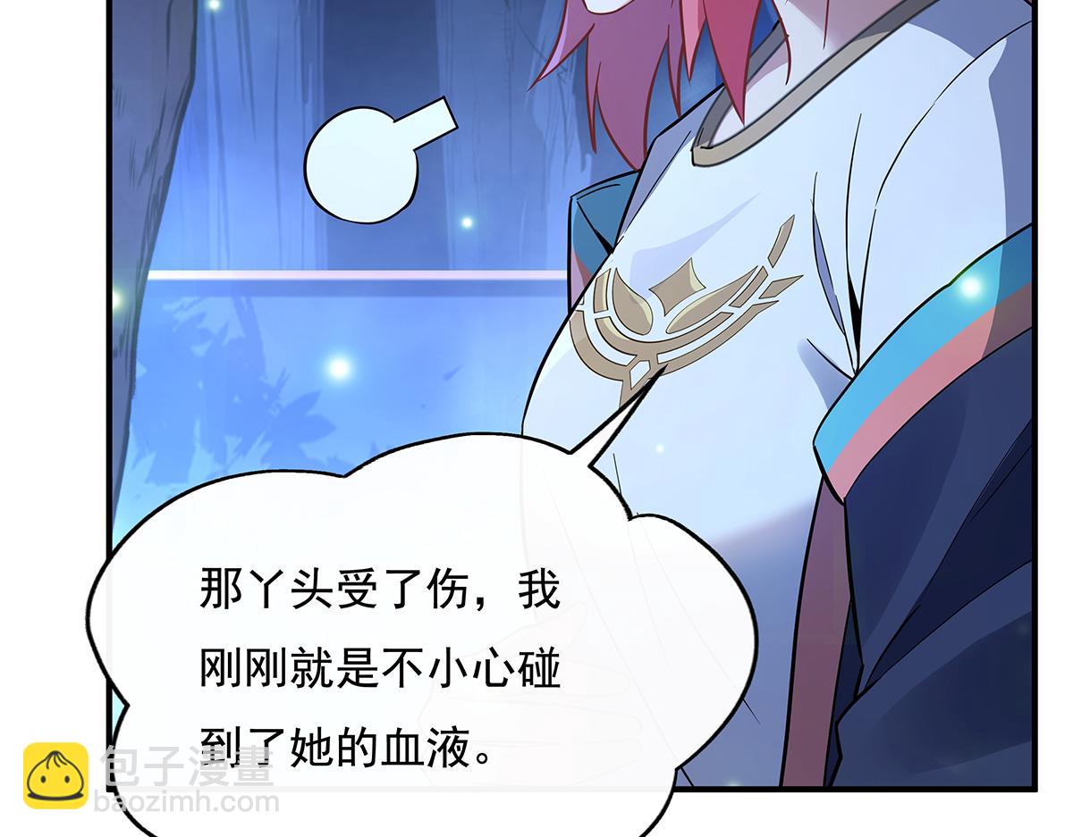 第259话 黑血146
