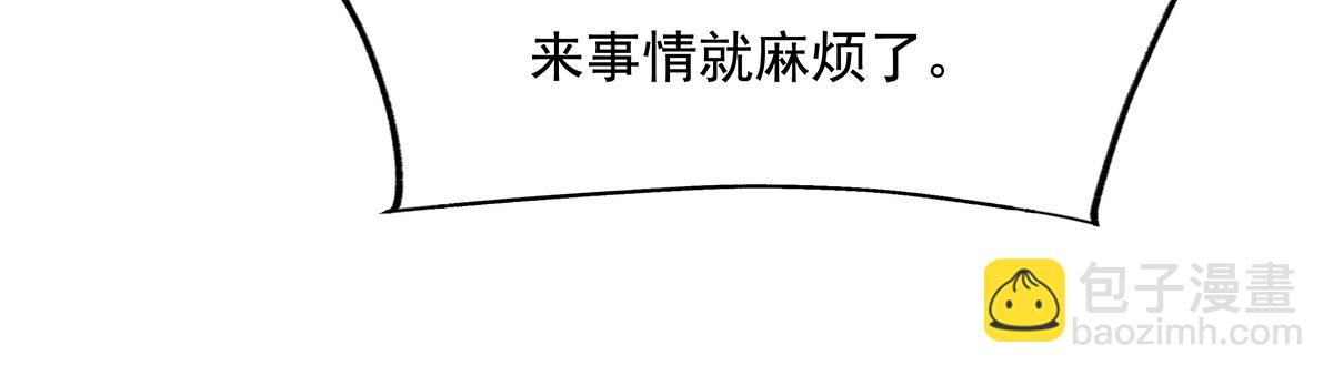 第259话 黑血151