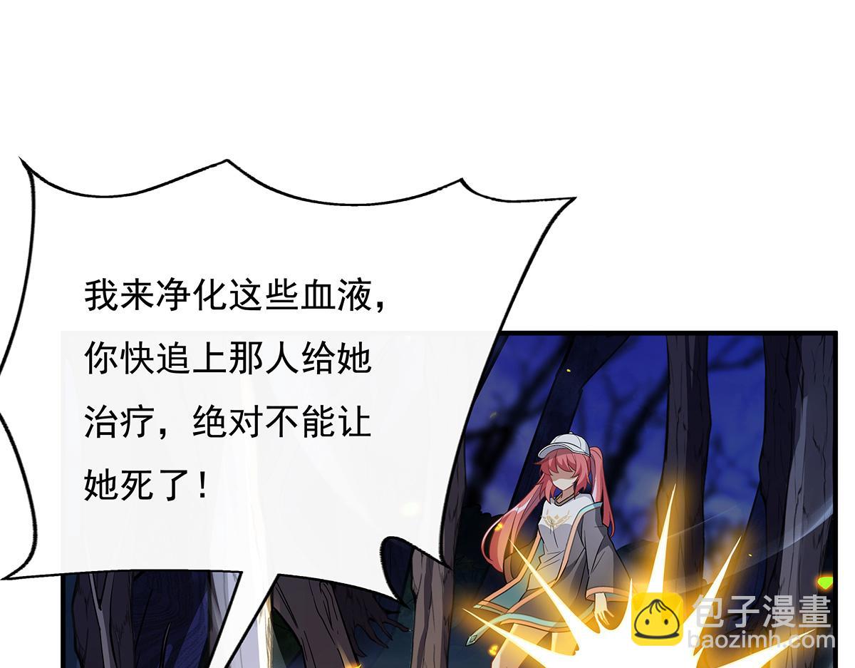 第259话 黑血152