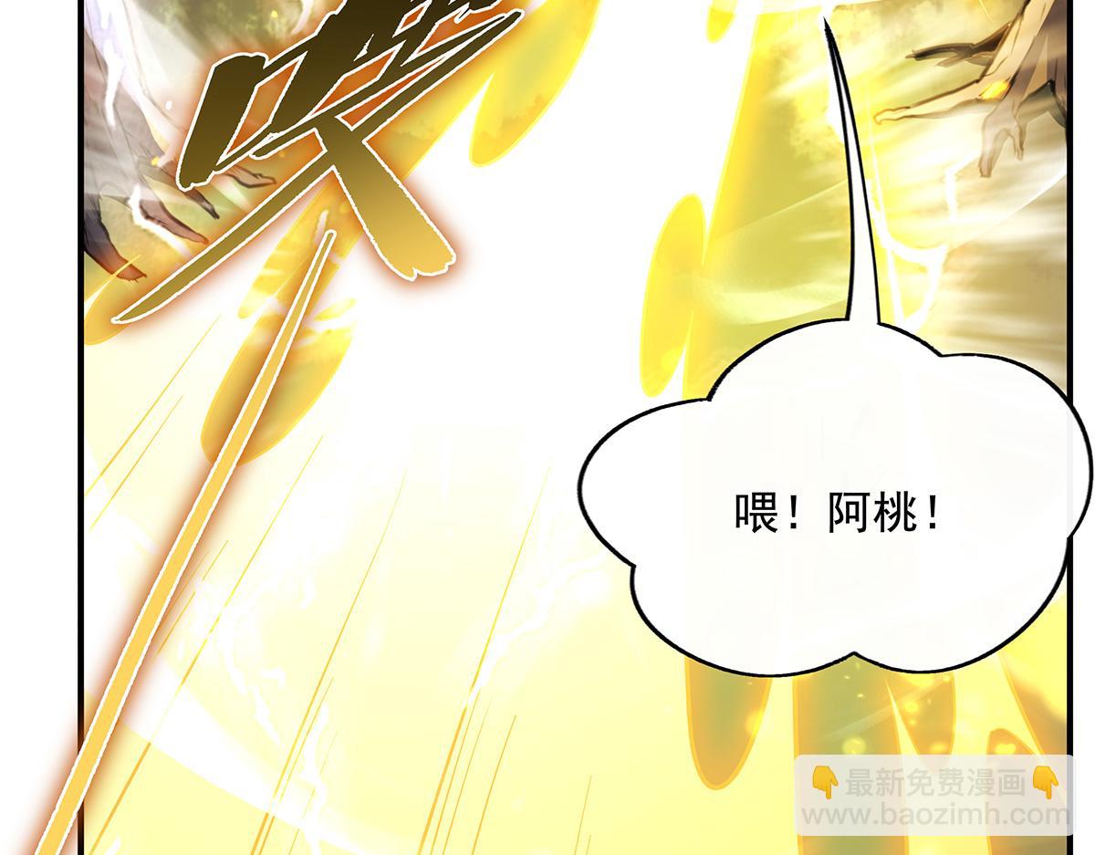 第259话 黑血154