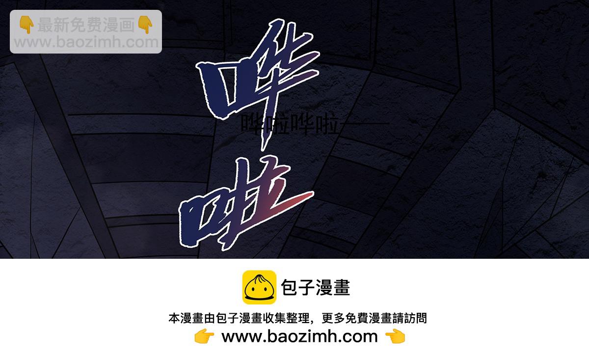 第259话 黑血157