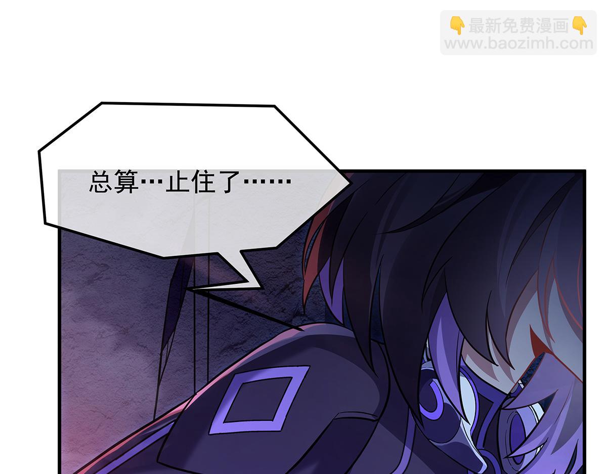 第259话 黑血164