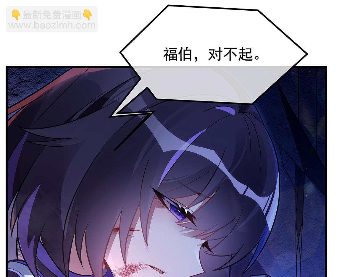第259话 黑血168