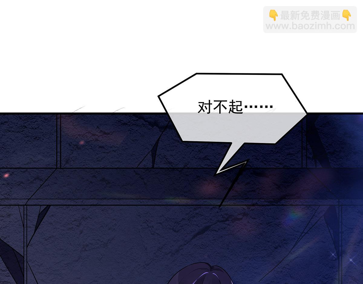 第259话 黑血172