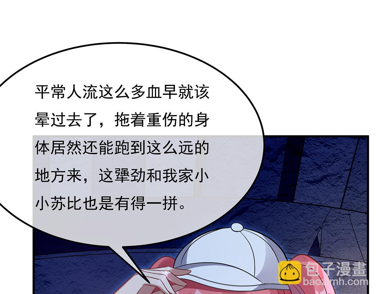 第259话 黑血176