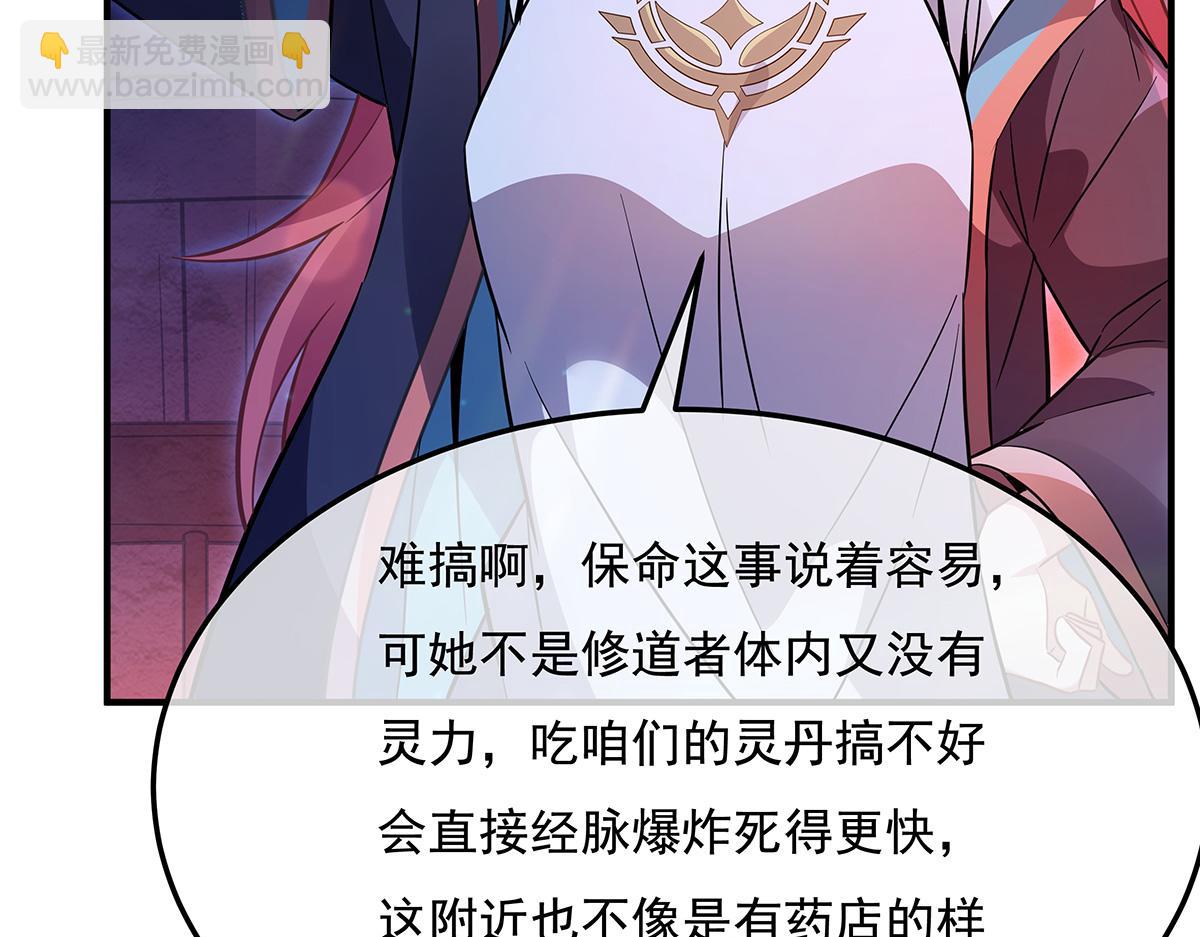 第259话 黑血178