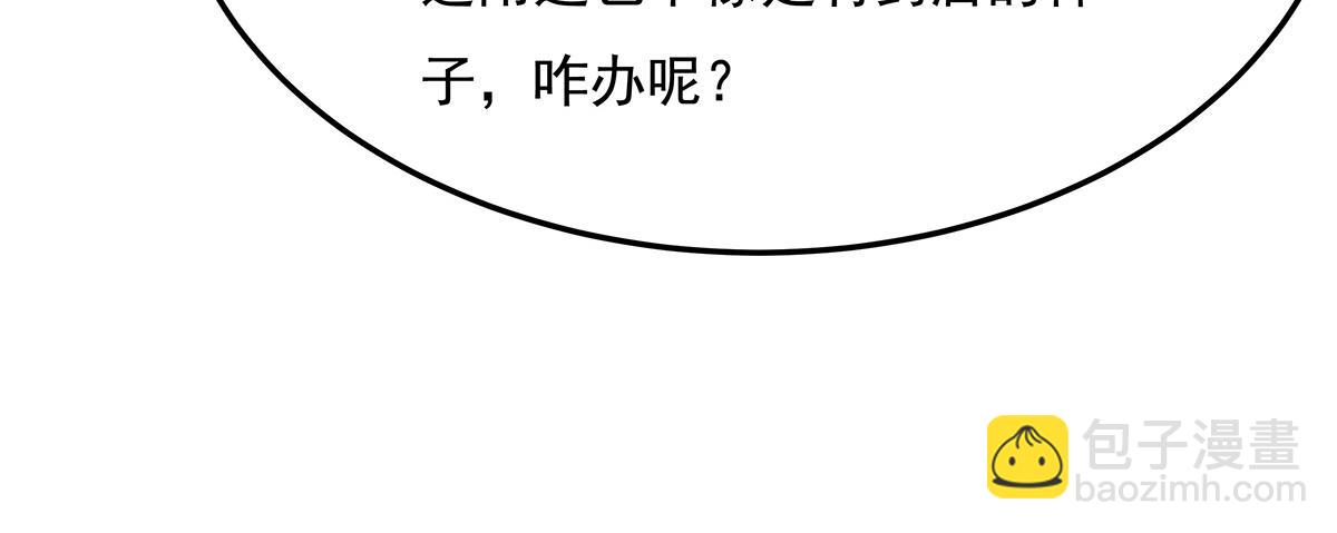 第259话 黑血179