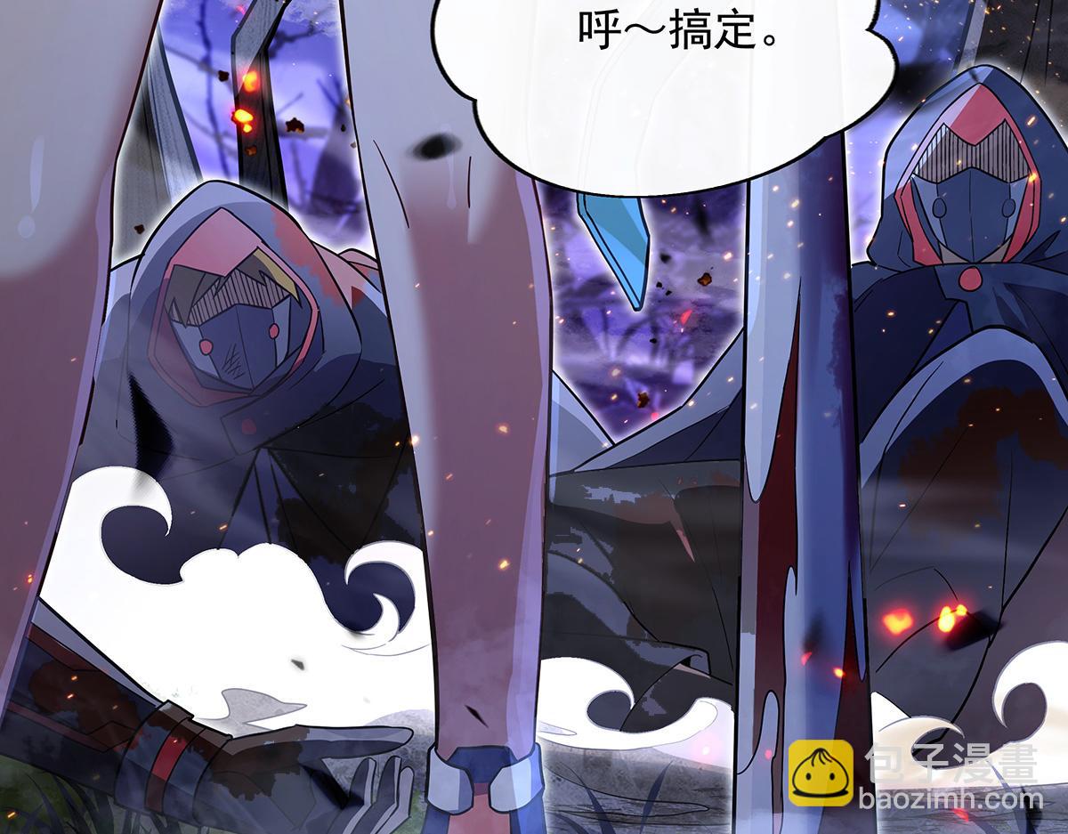 第259话 黑血18