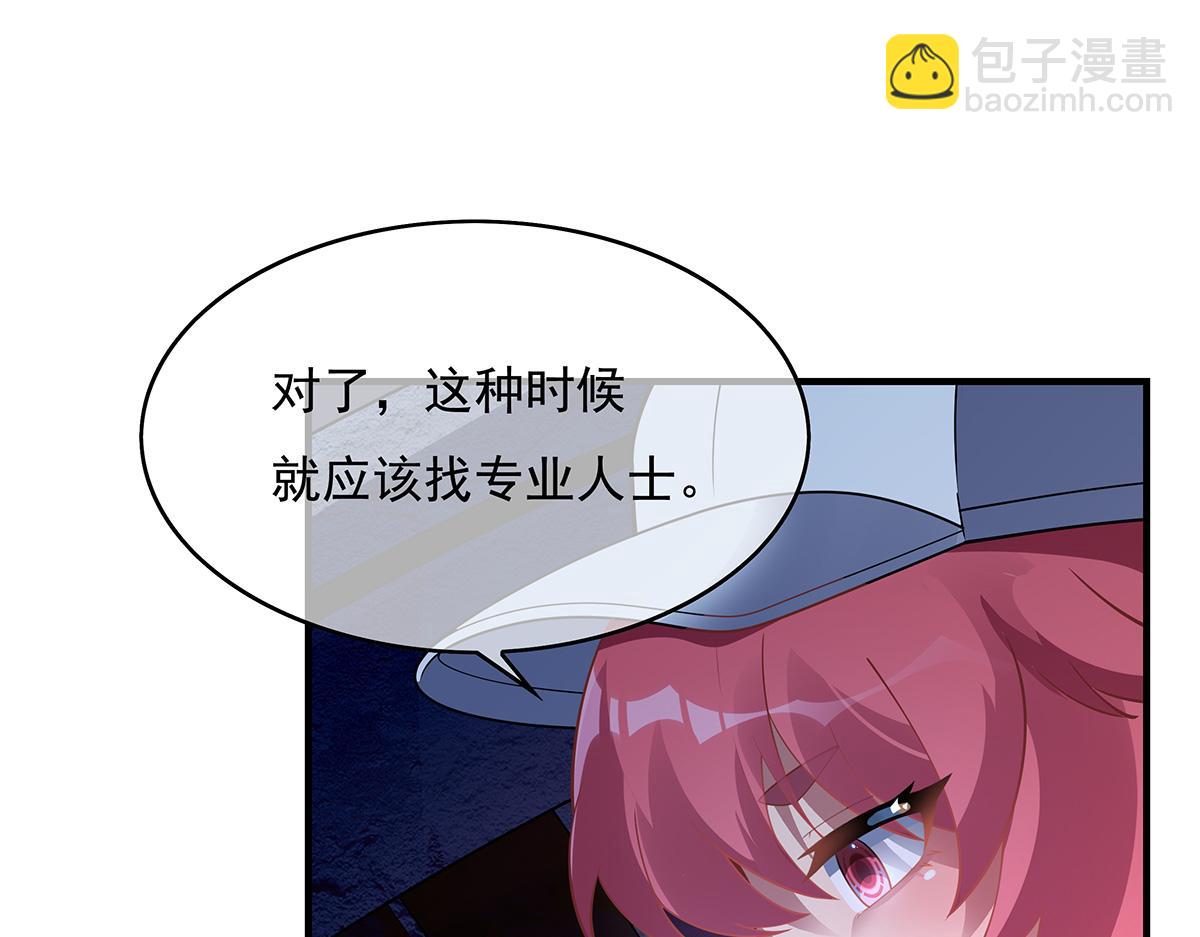 第259话 黑血180