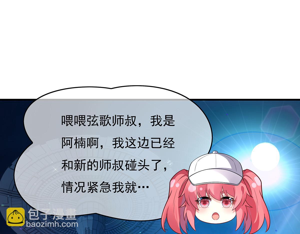第259话 黑血183