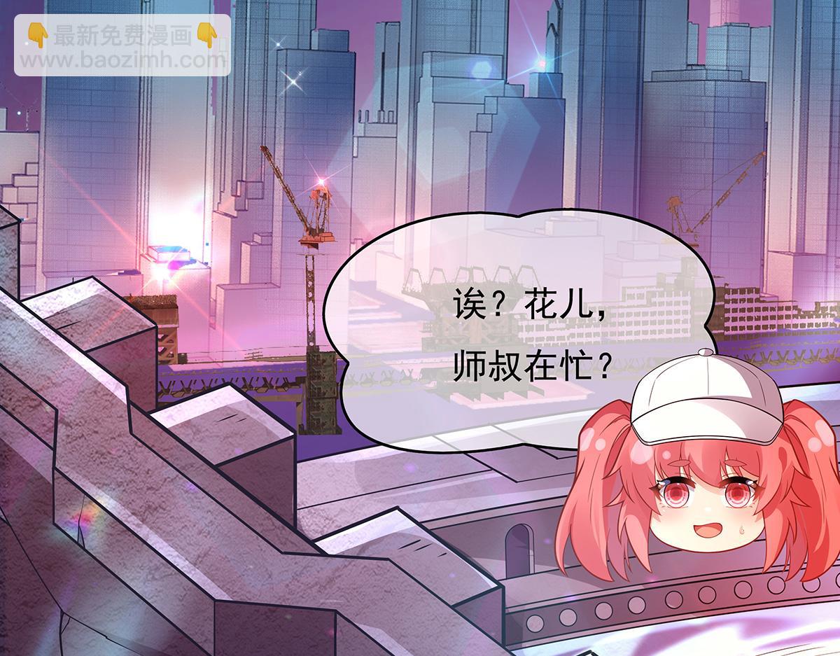 第259话 黑血185