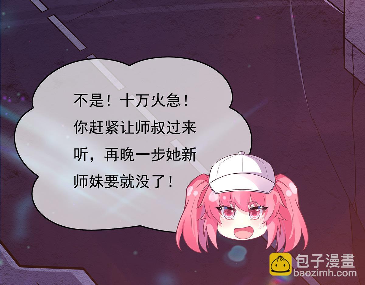 第259话 黑血187