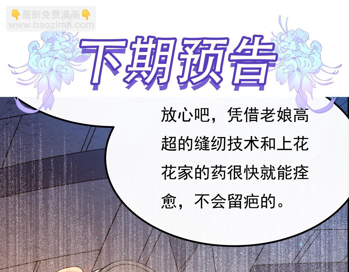 第259话 黑血191