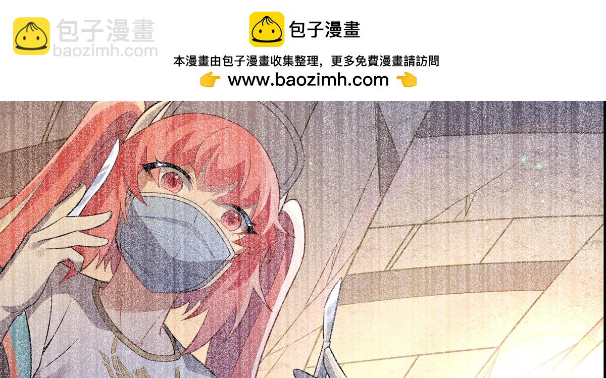 第259话 黑血192