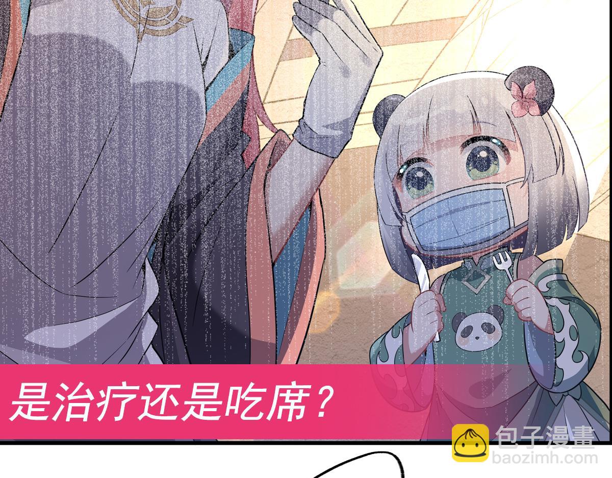 第259话 黑血193