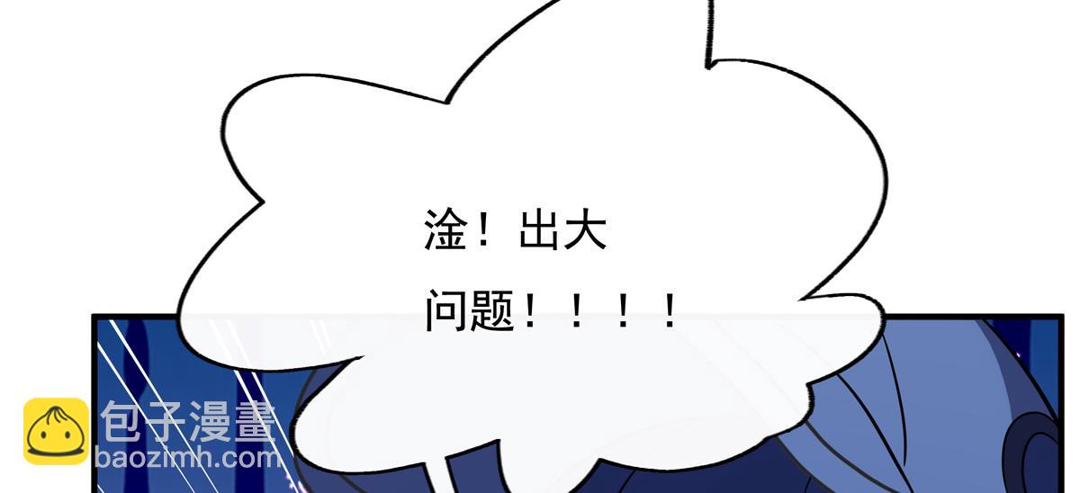 第259话 黑血194