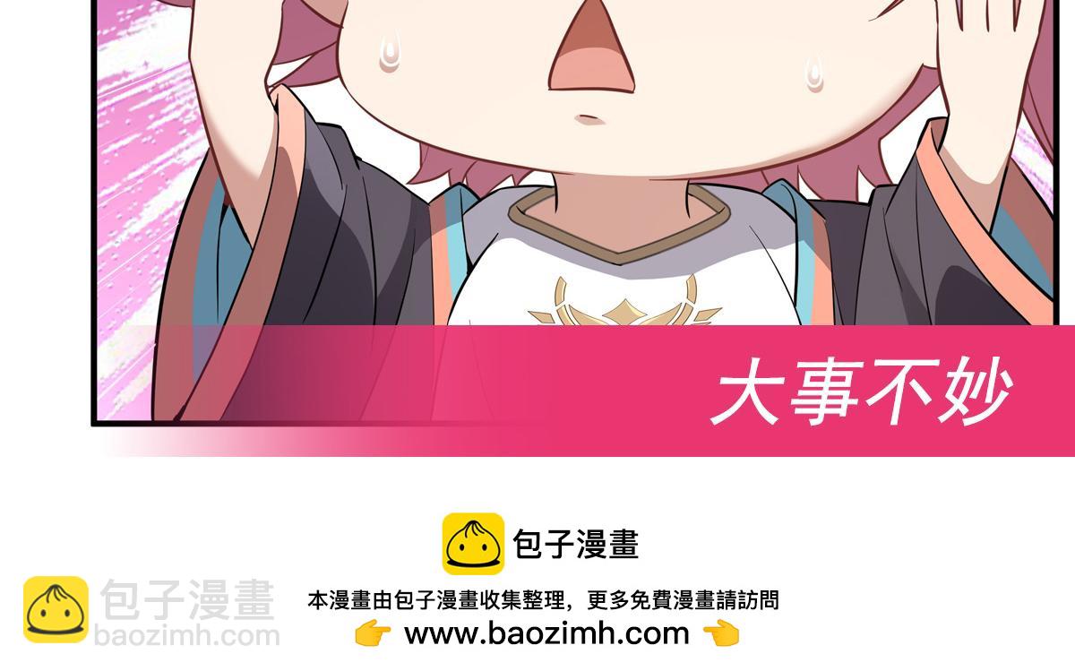 第259话 黑血196