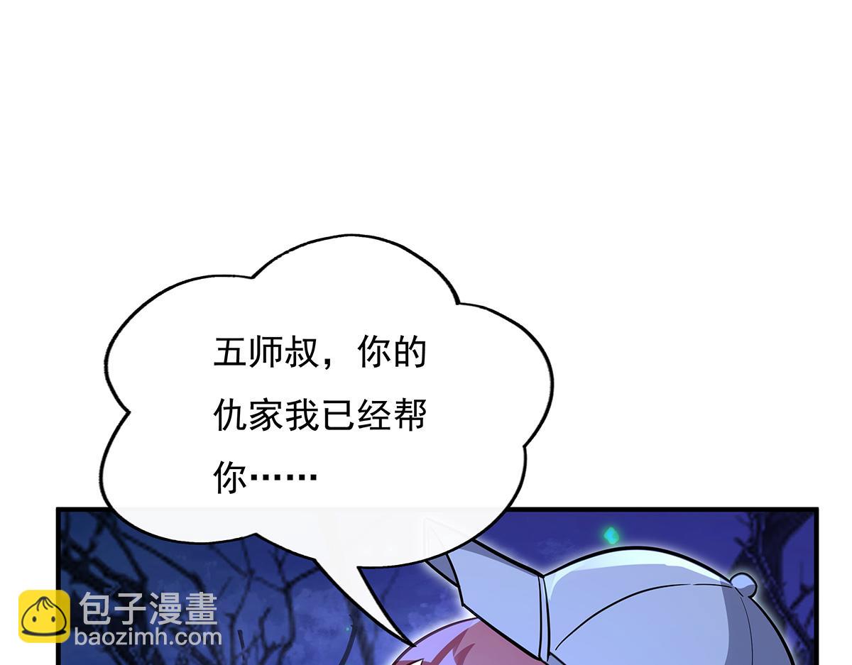 第259话 黑血23