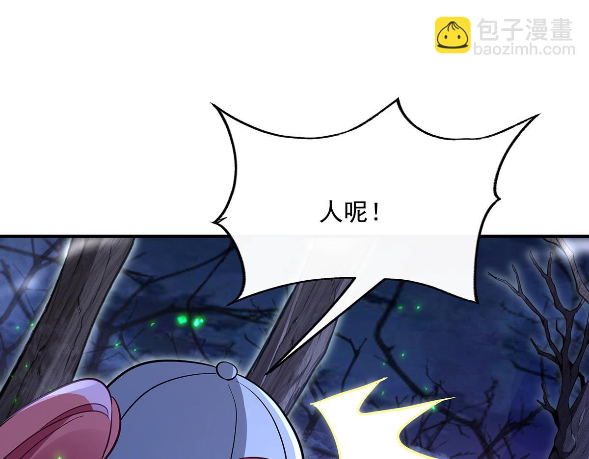 第259话 黑血27