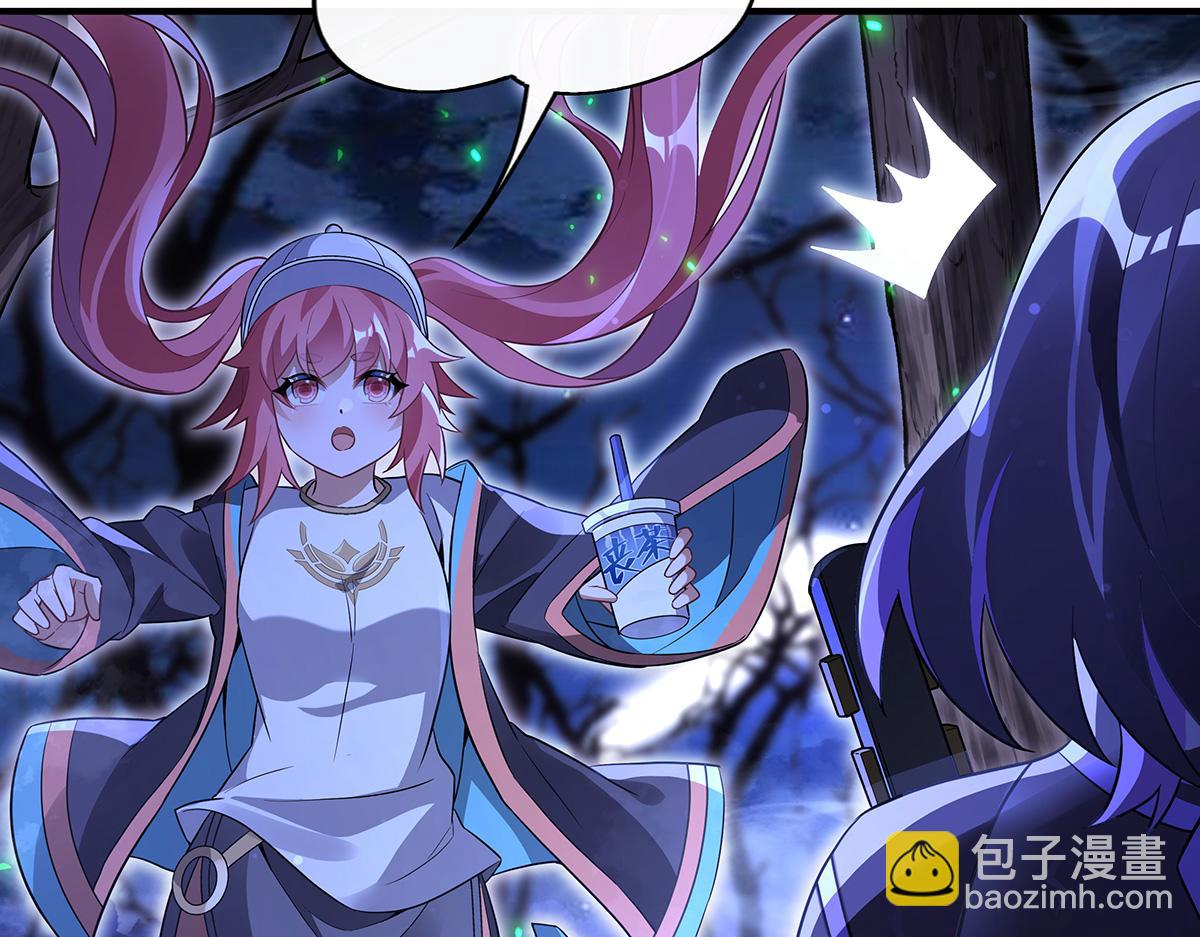 第259话 黑血38