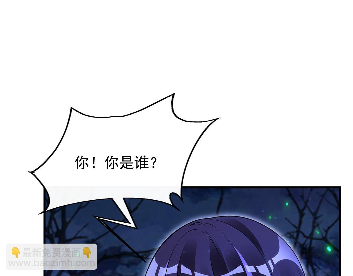 第259话 黑血40