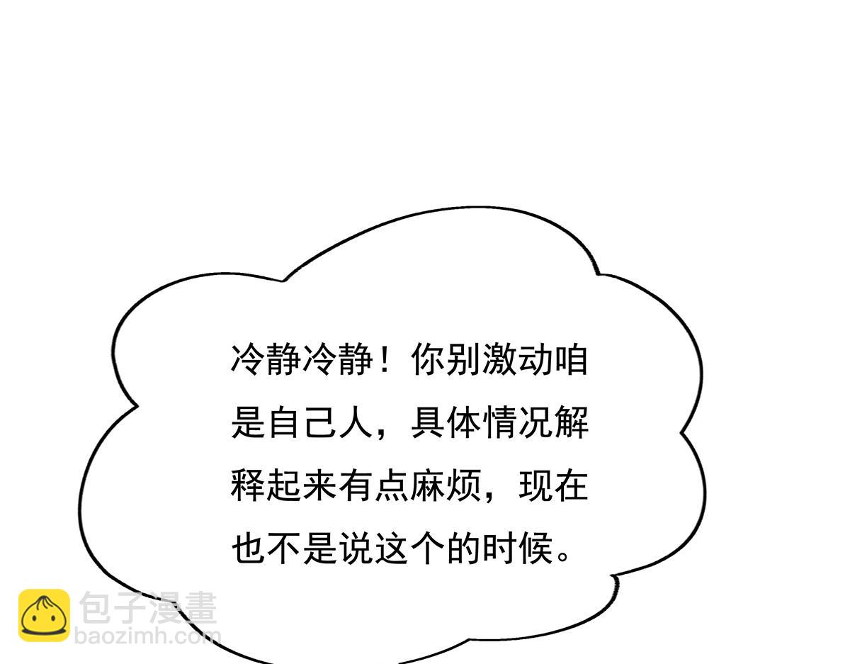 第259话 黑血44