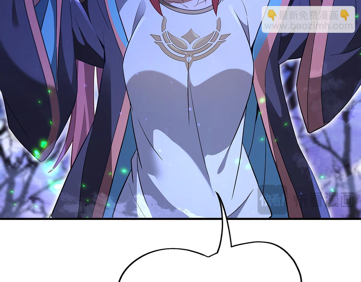 第259话 黑血46