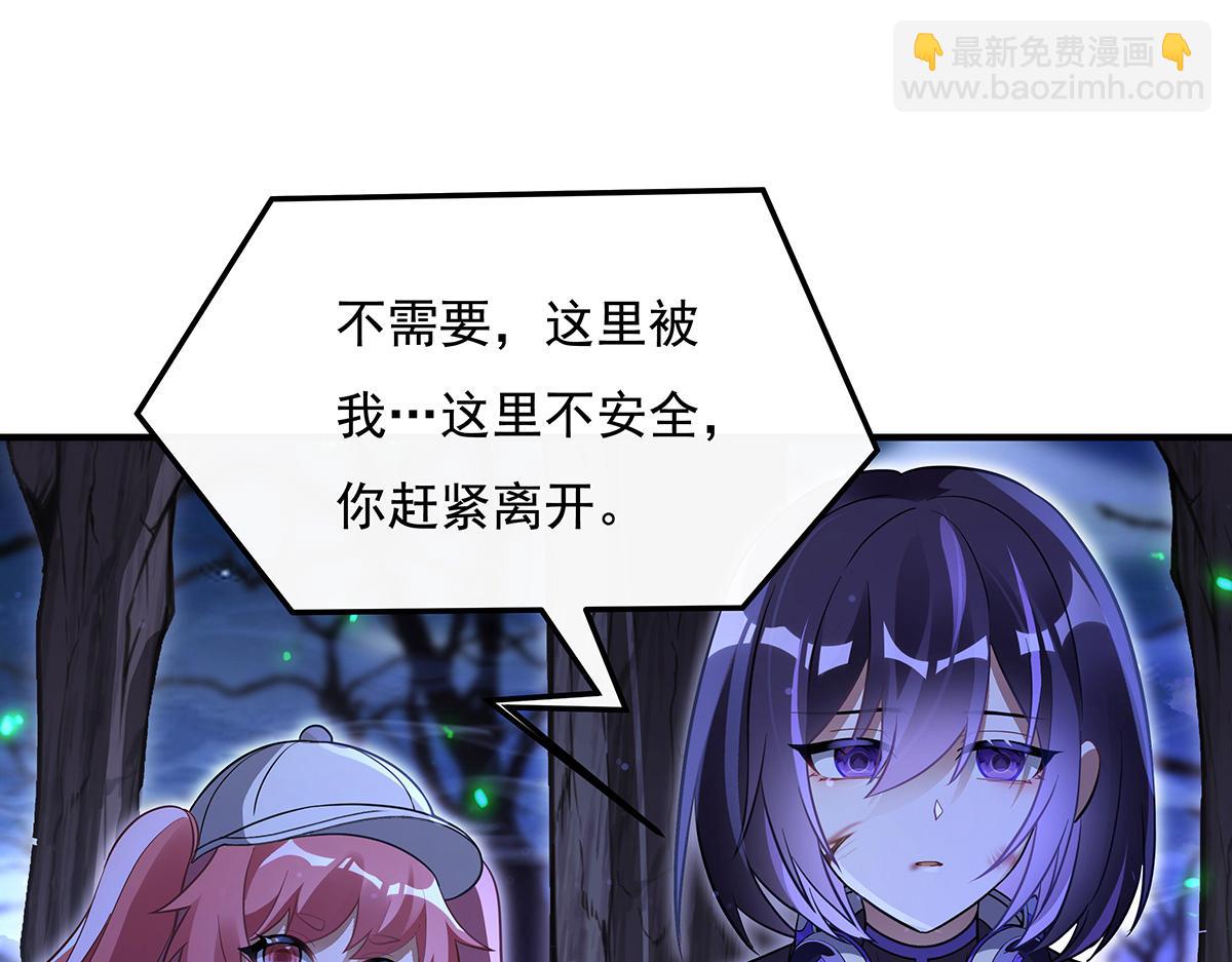 第259话 黑血48