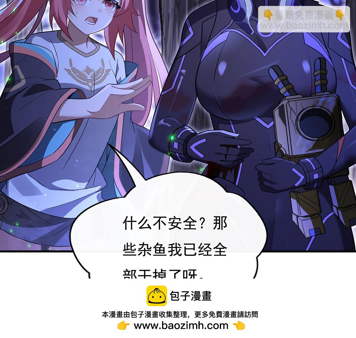 第259话 黑血49