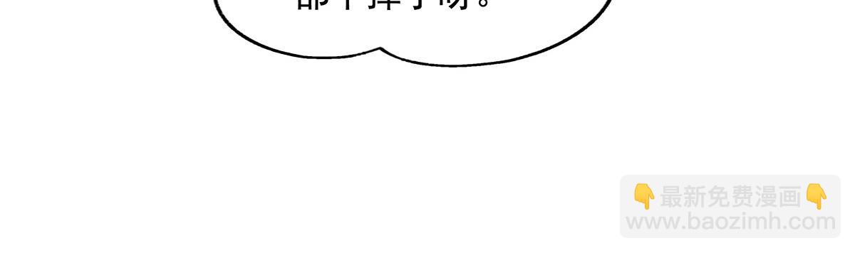 第259话 黑血54