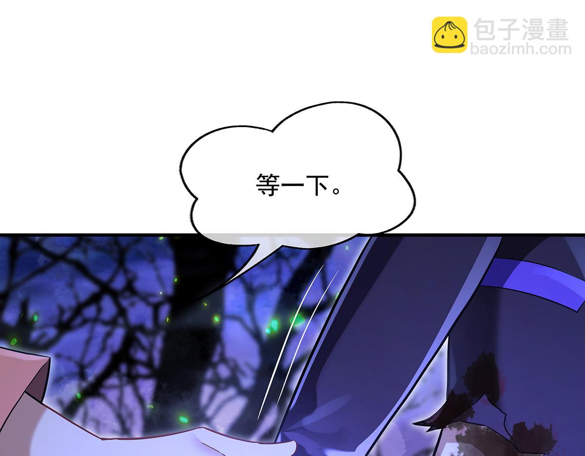第259话 黑血55