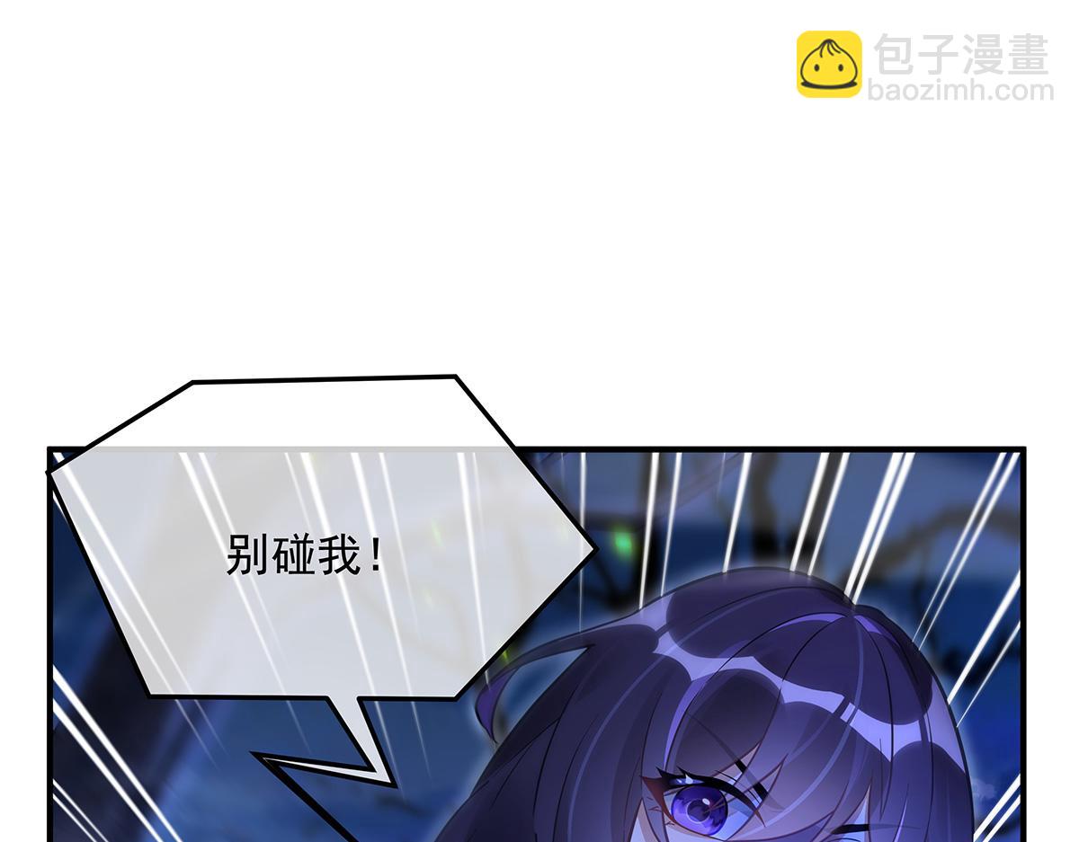 第259话 黑血57