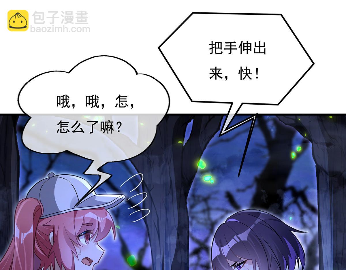 第259话 黑血61