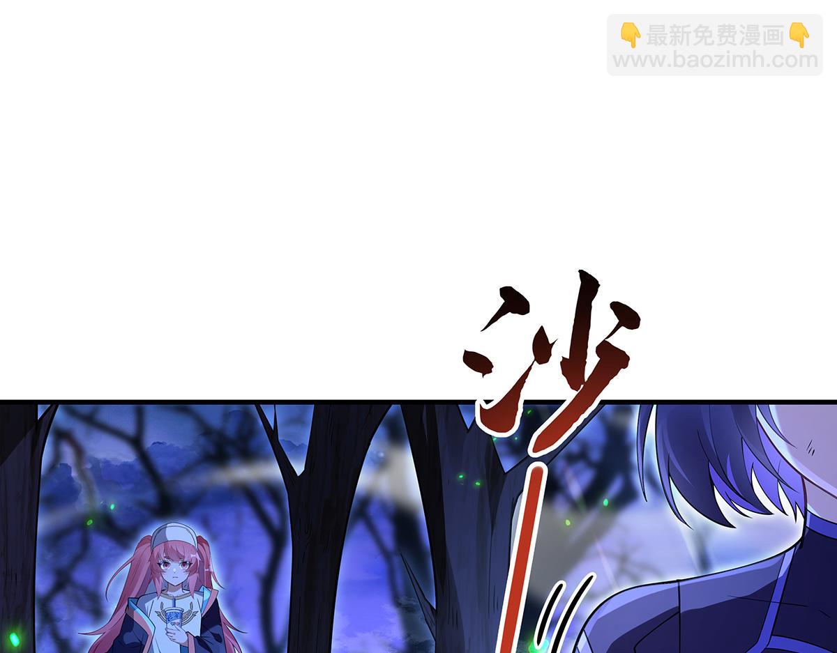 第259话 黑血70