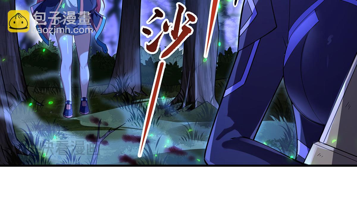 第259话 黑血71