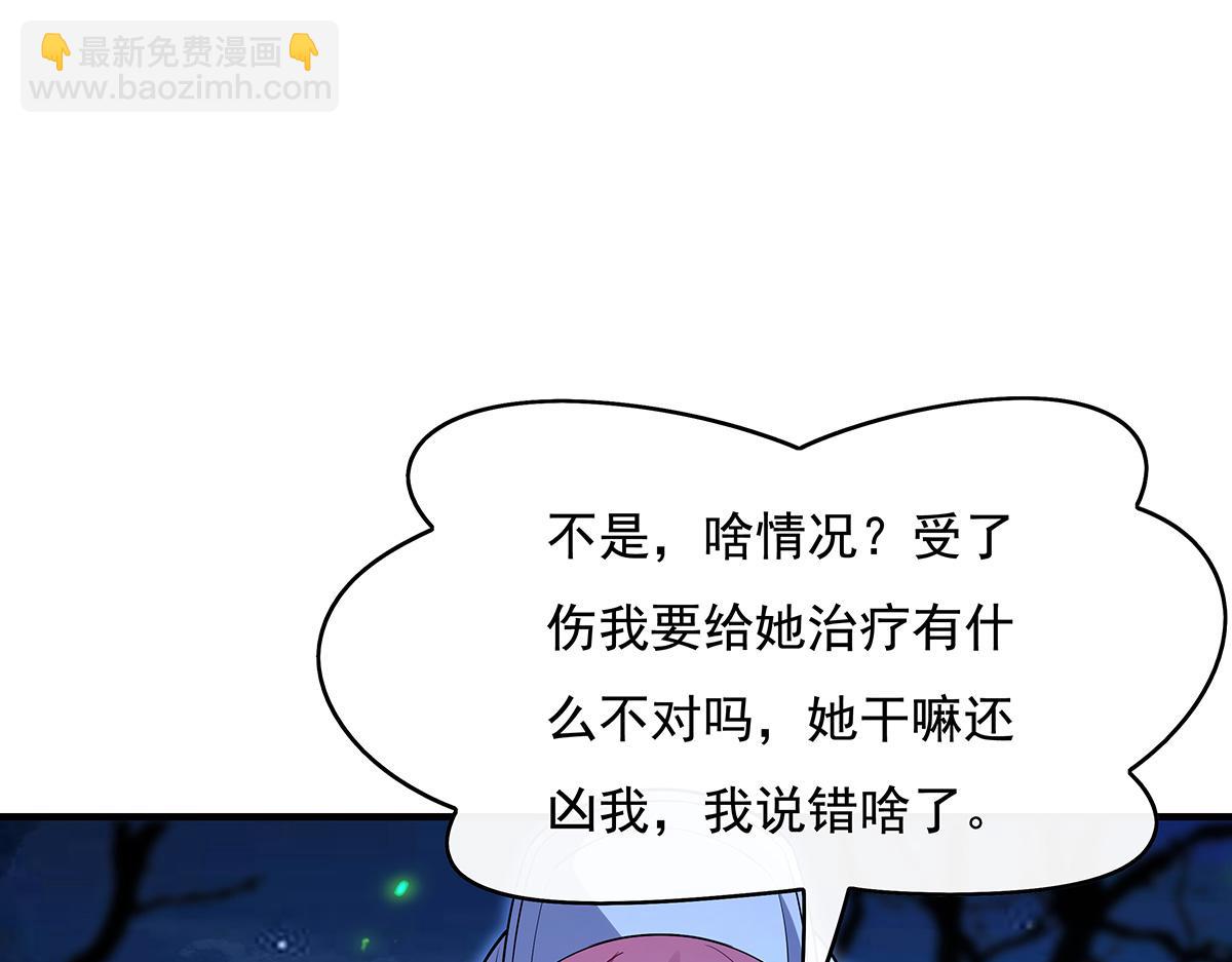 第259话 黑血72