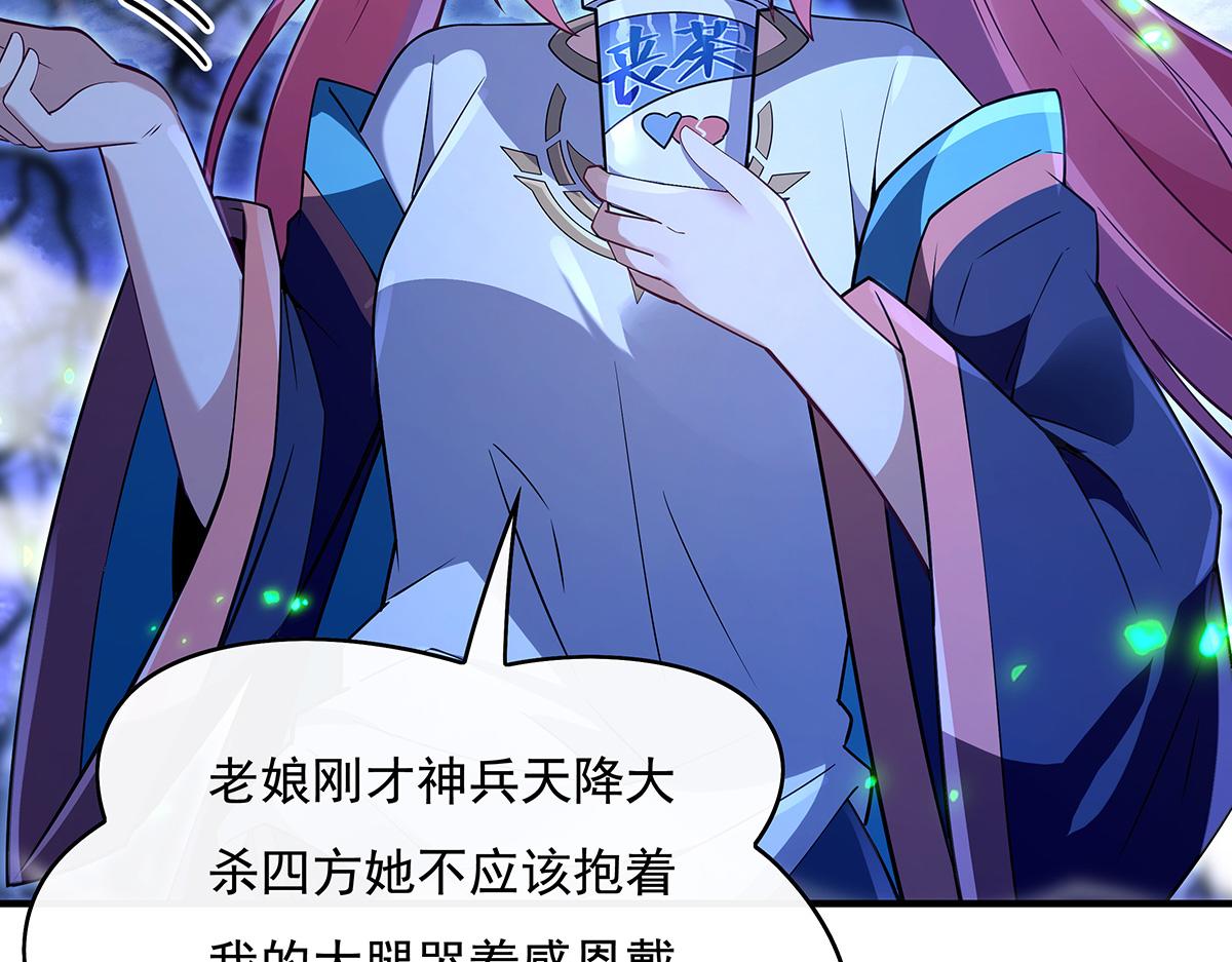 第259话 黑血74