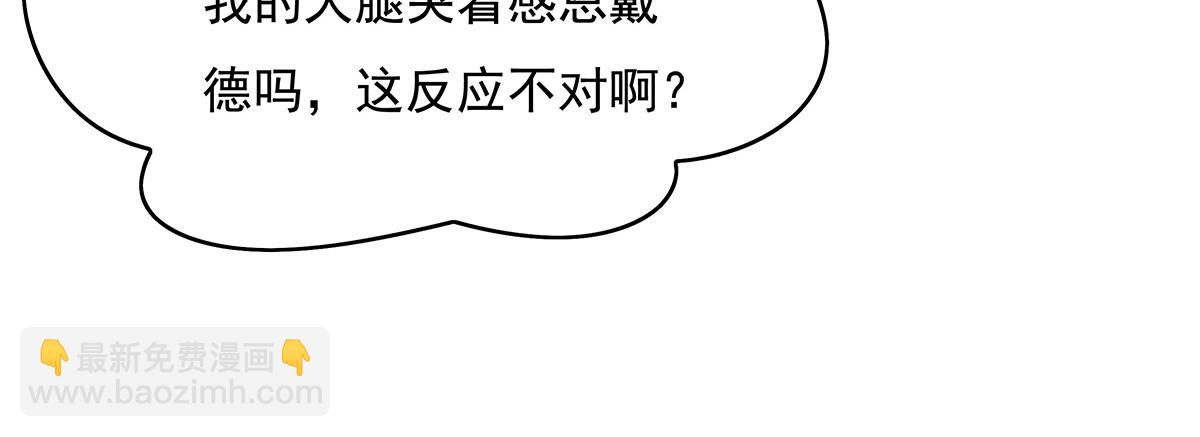 第259话 黑血75