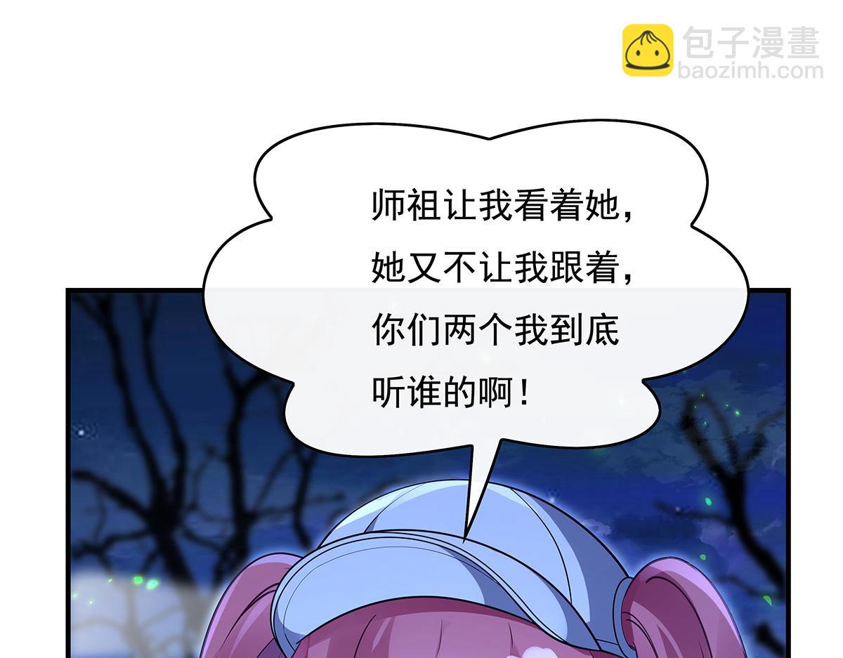 第259话 黑血76