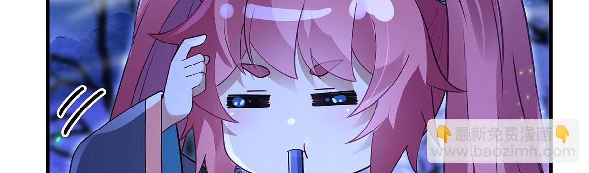 第259话 黑血77