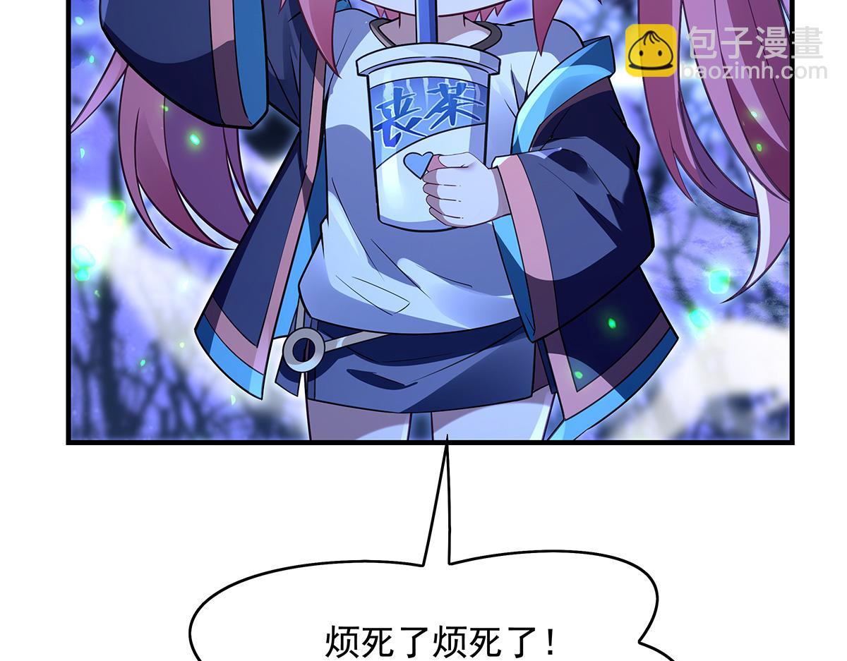 第259话 黑血78