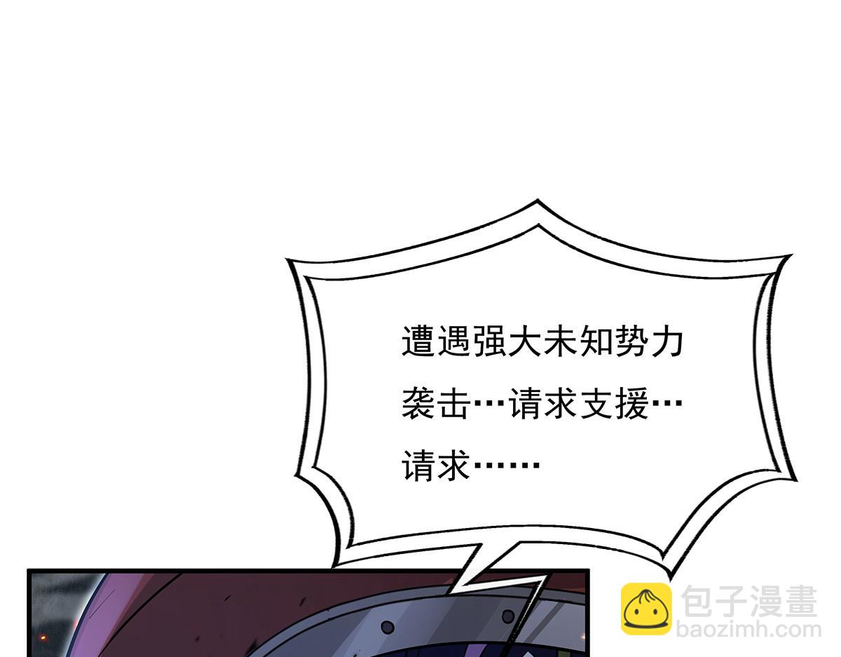第259话 黑血8