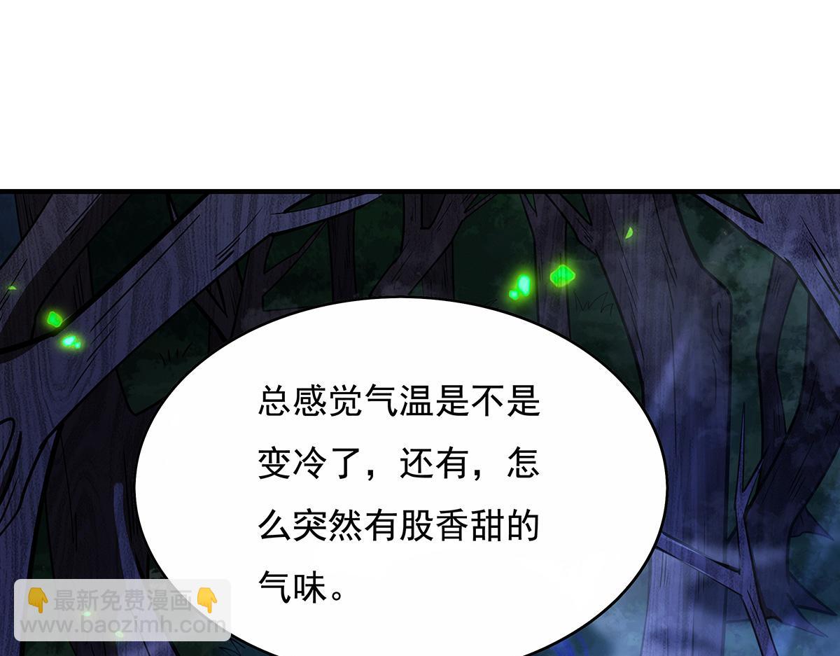 第259话 黑血82