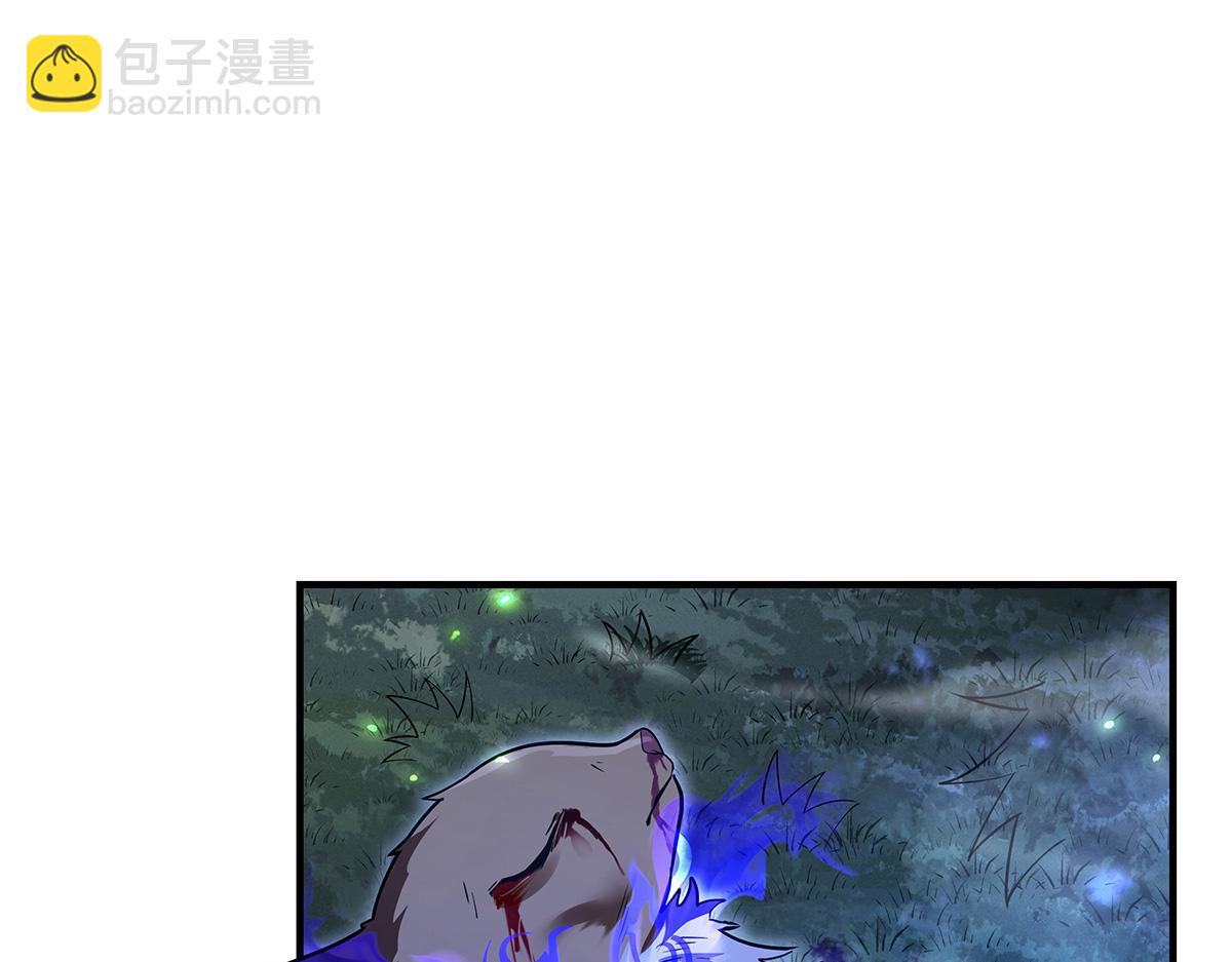 第259话 黑血86