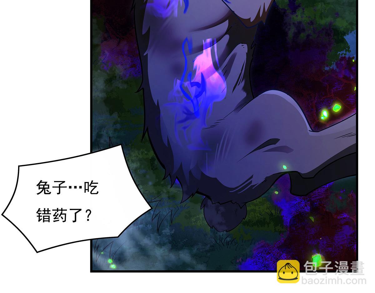 第259话 黑血88
