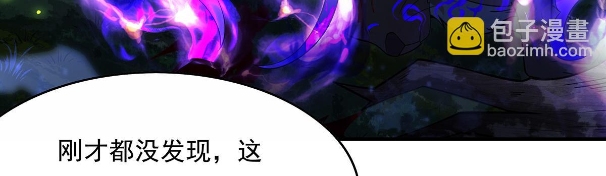 第259话 黑血93