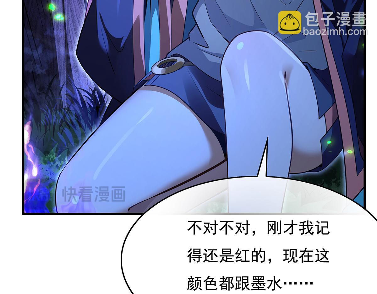 第259话 黑血96