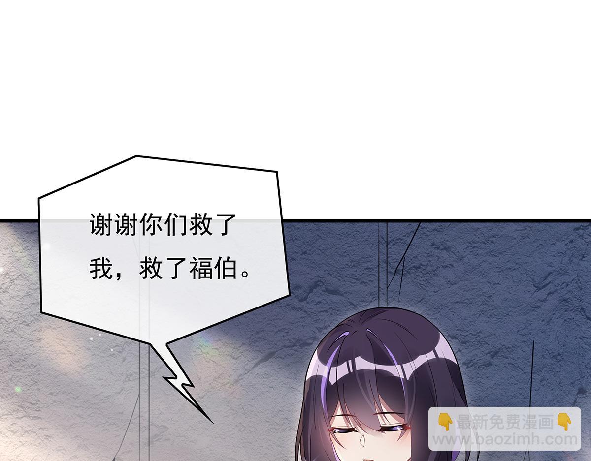 第260话 不管白猫黑猫都是好猫101