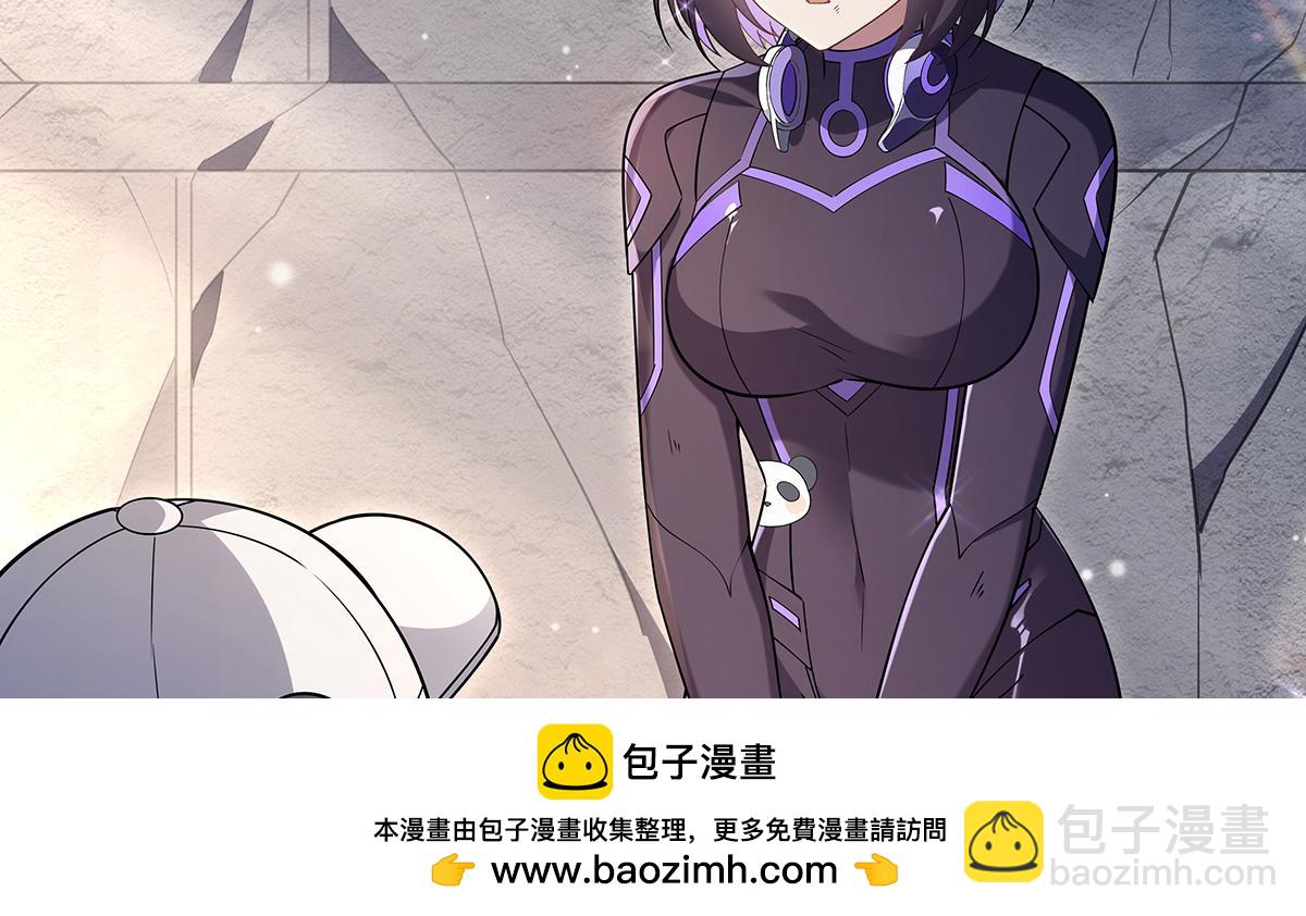 第260话 不管白猫黑猫都是好猫106