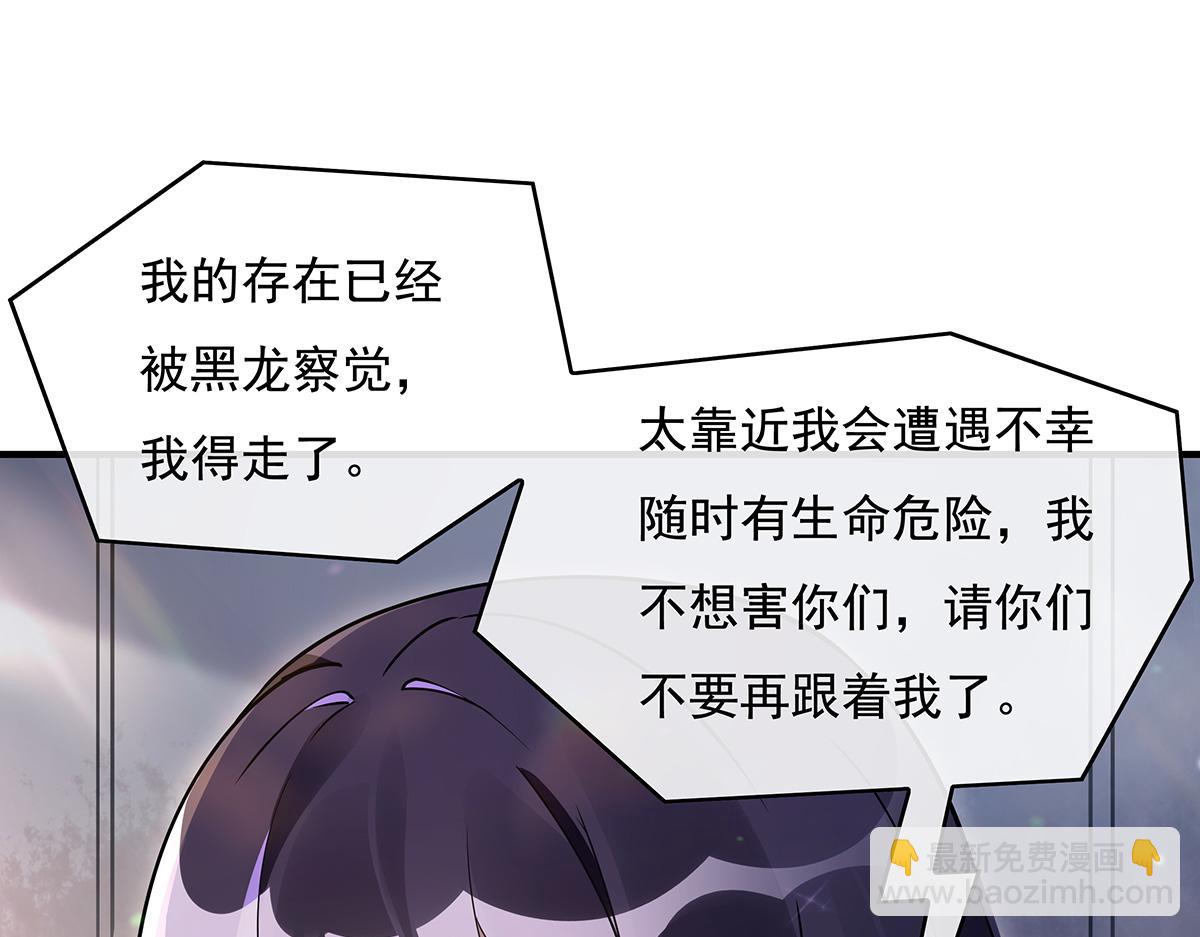 第260话 不管白猫黑猫都是好猫109